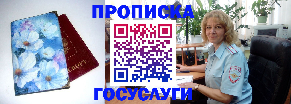 форма 3 в Дмитрове